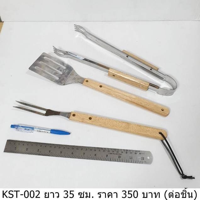 烧烤工具套装