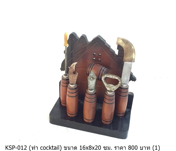 调酒工具套装