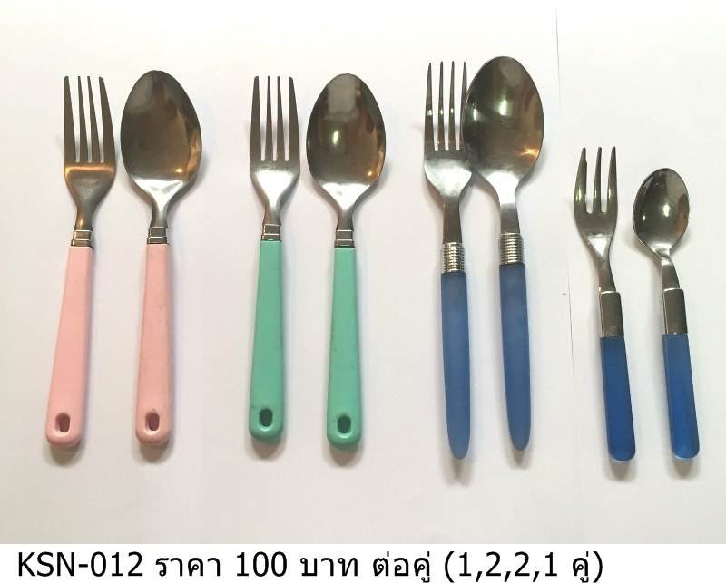 餐具套装
