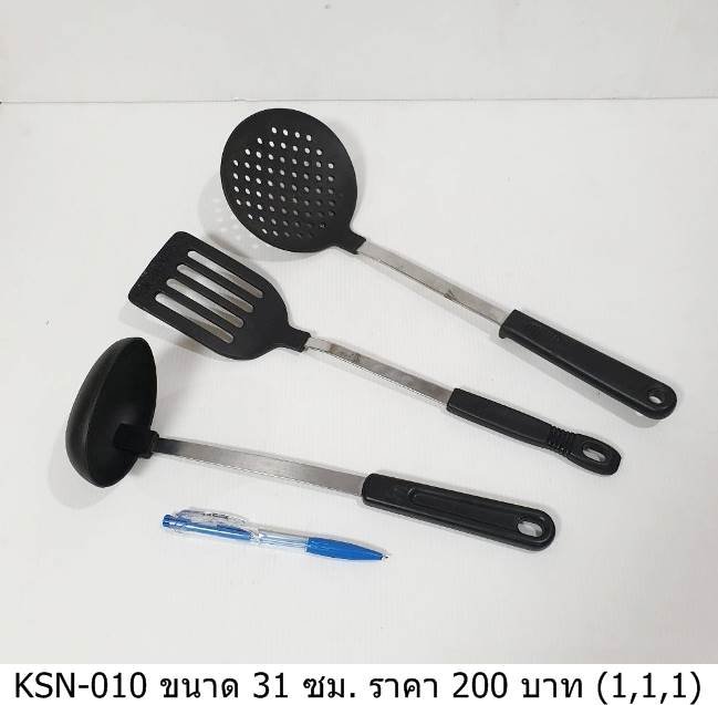 厨具套装