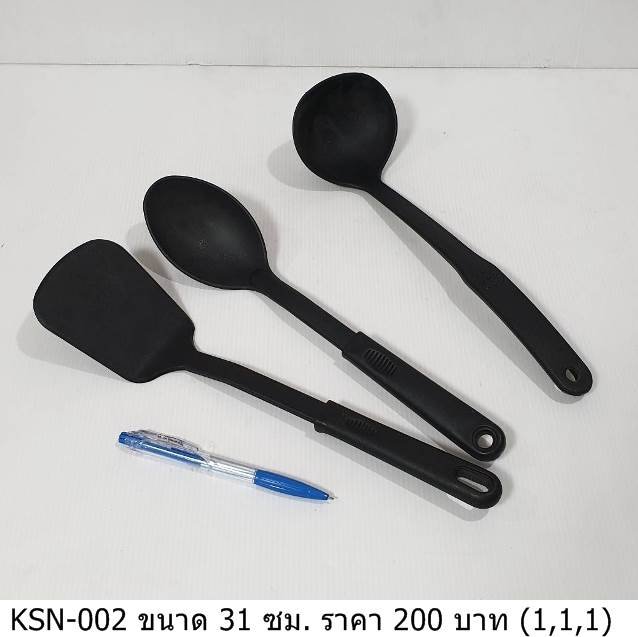 厨具套装