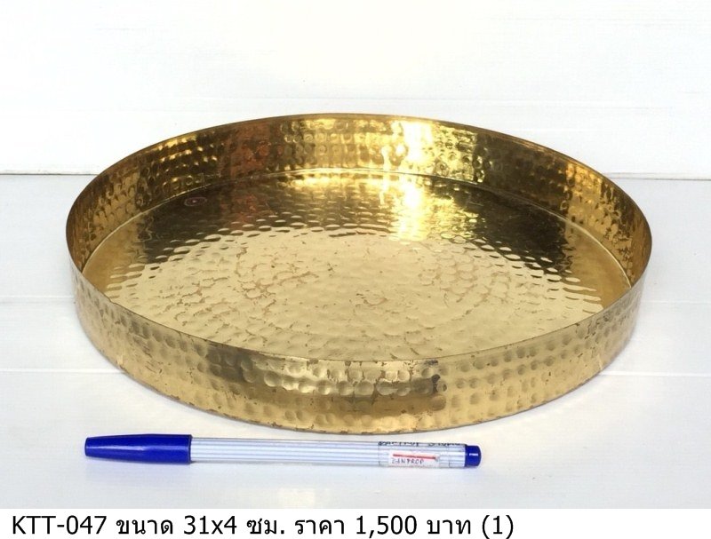 金箔锤纹托盘