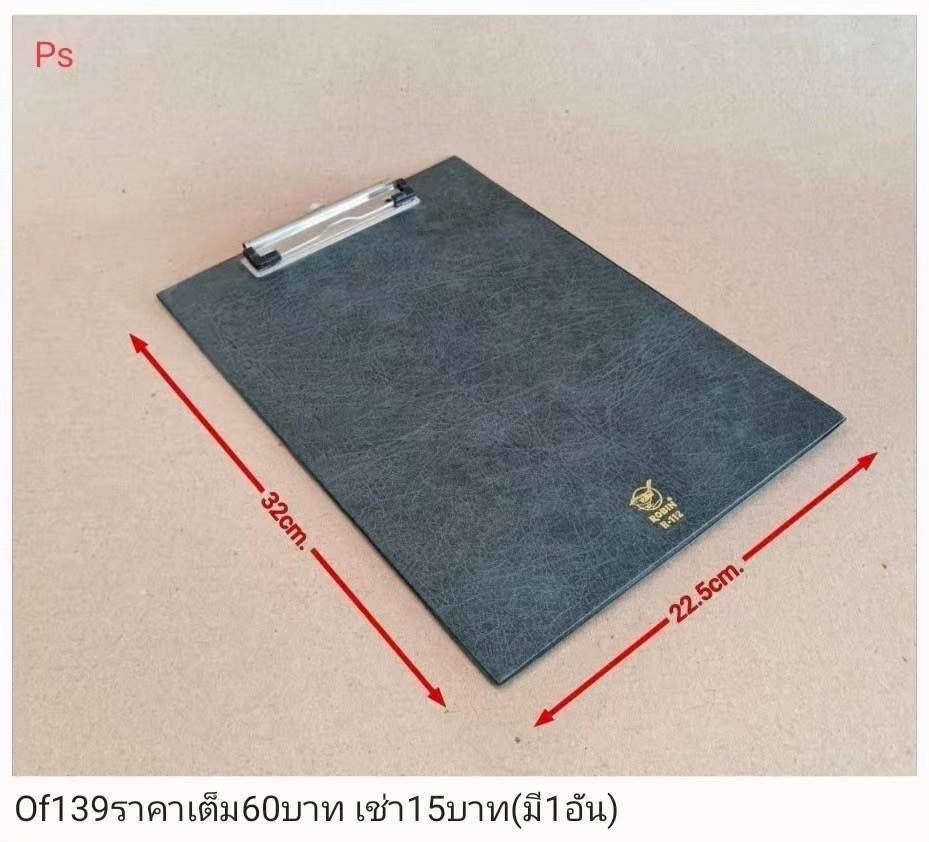 文件夹