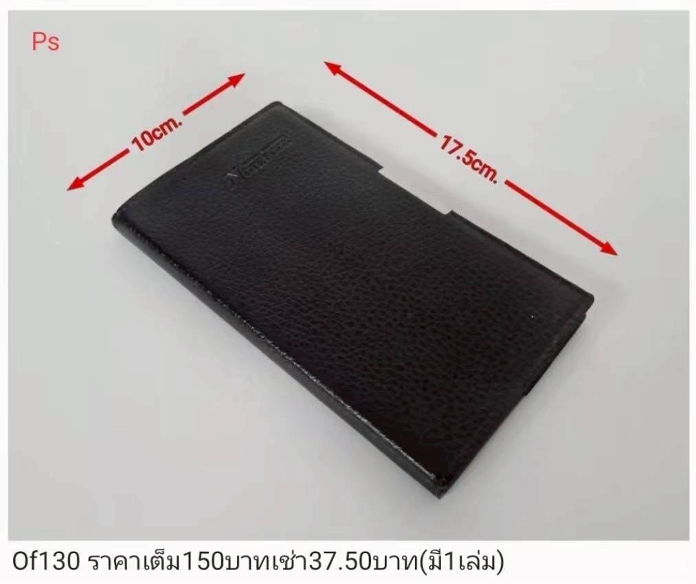 黑色皮革文件夹