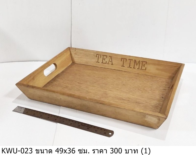 茶盘