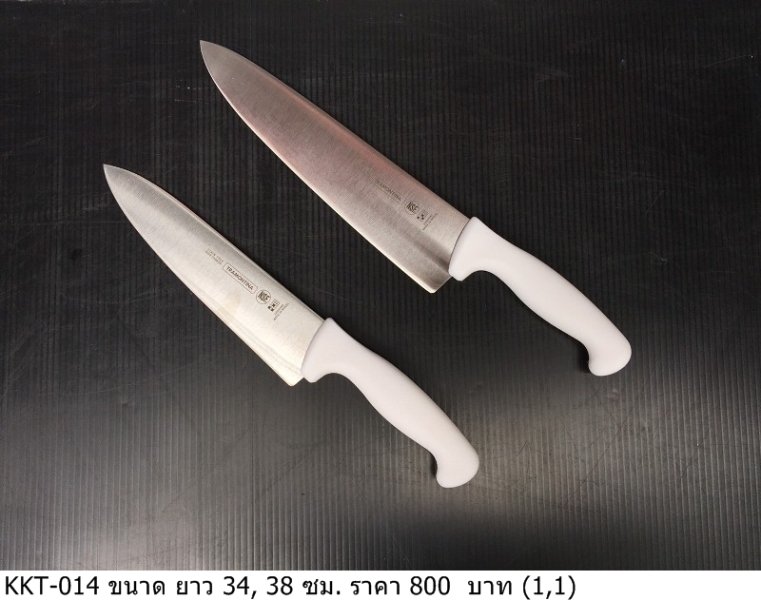 厨房刀具