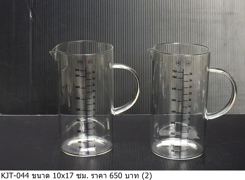 量杯