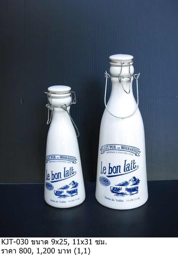 牛奶瓶