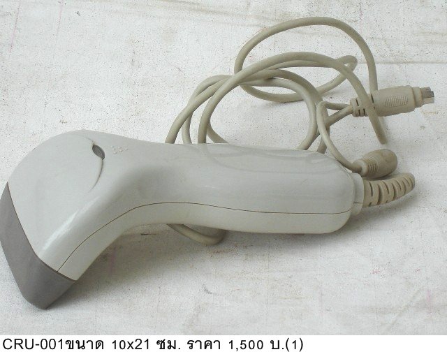 条形码扫描器