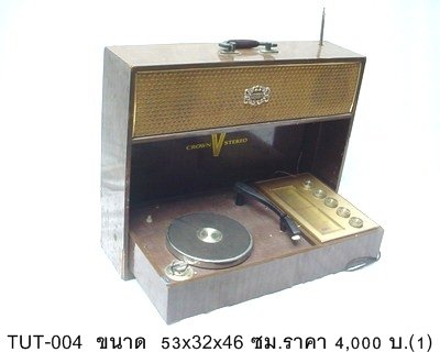 复古留声机