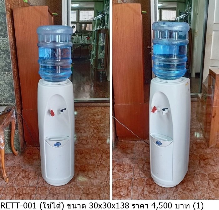 饮水机