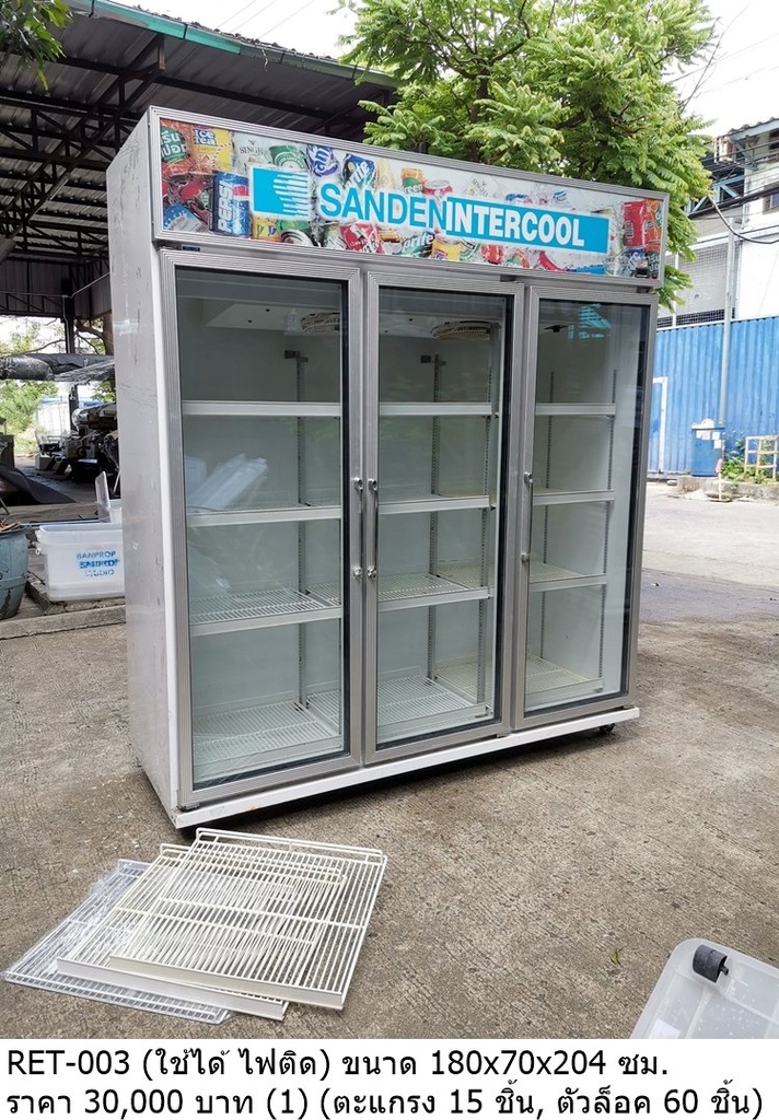 展示柜