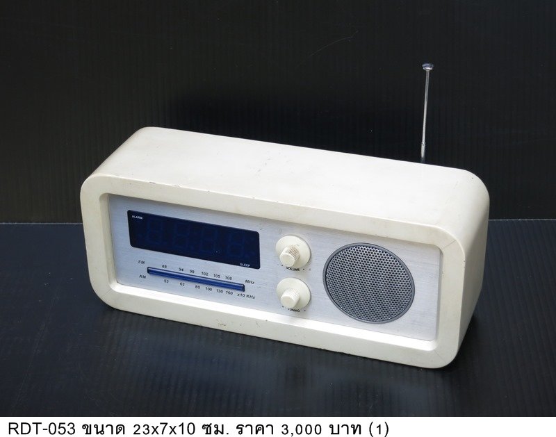 收音机