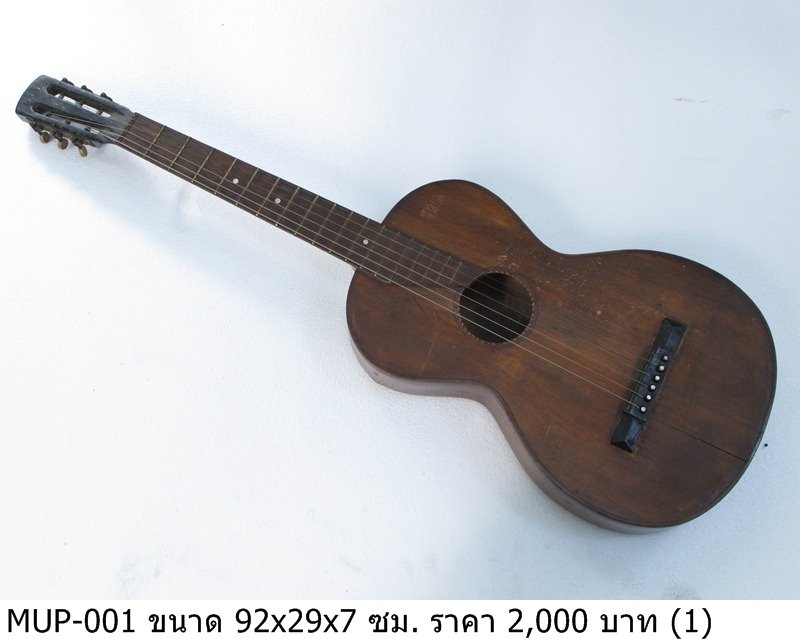 古典吉他