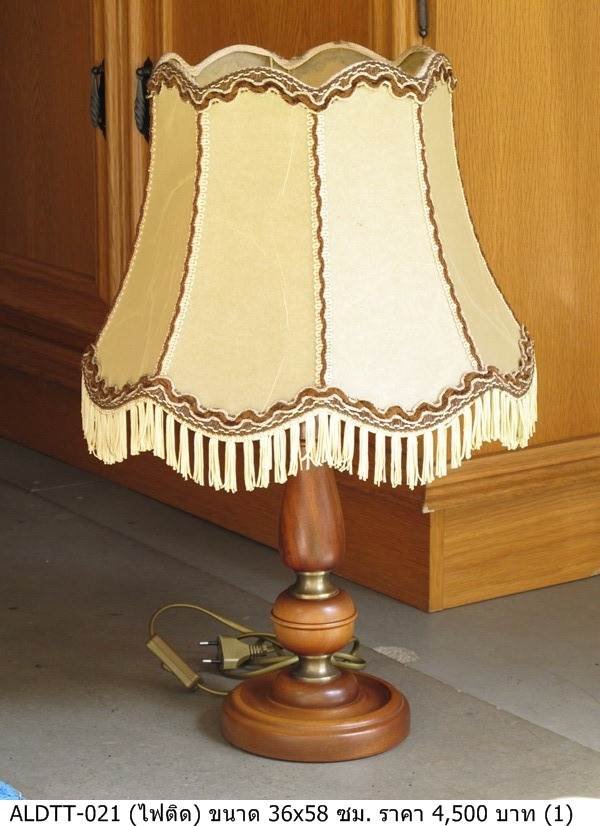 台灯
