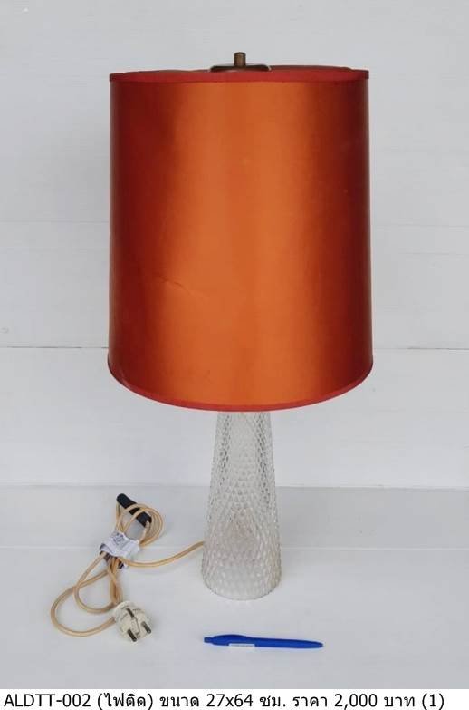 台灯