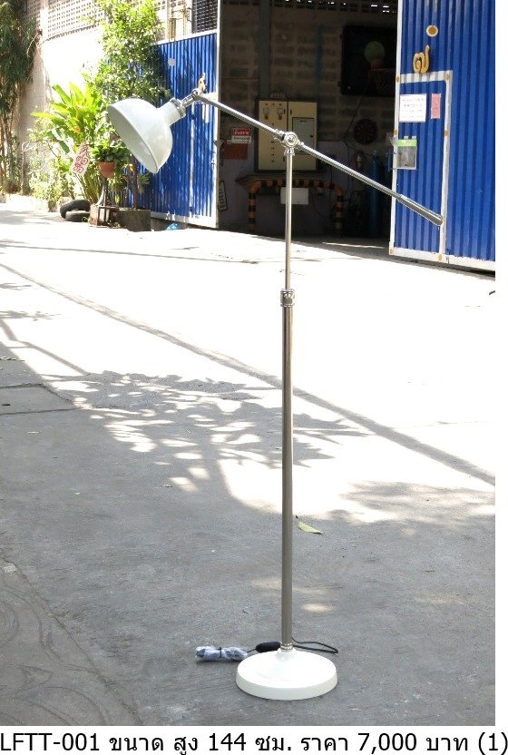 落地灯