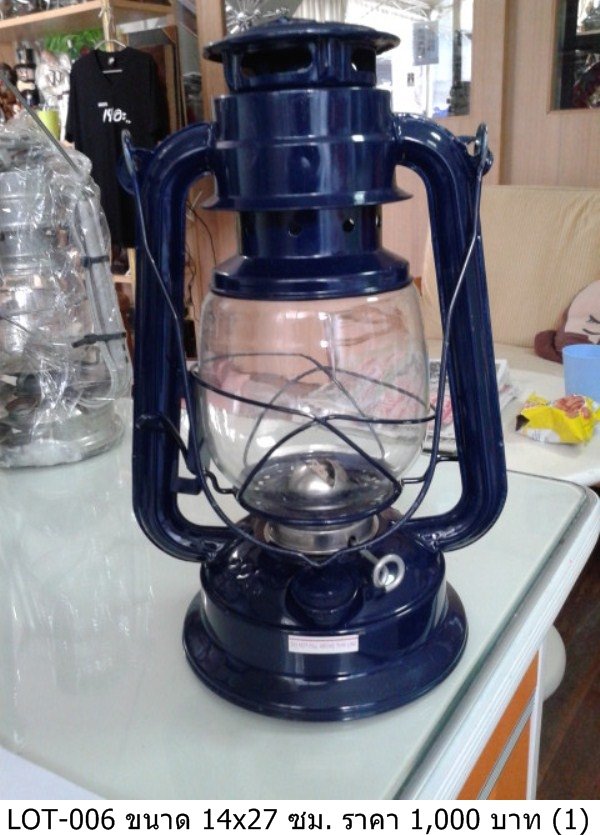 煤油灯