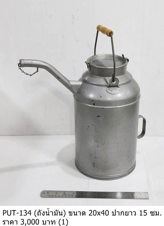牛奶桶