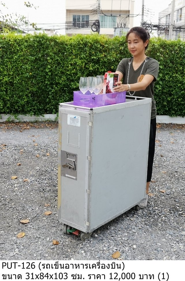 移动餐车