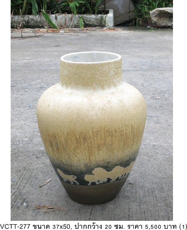 陶瓷花瓶