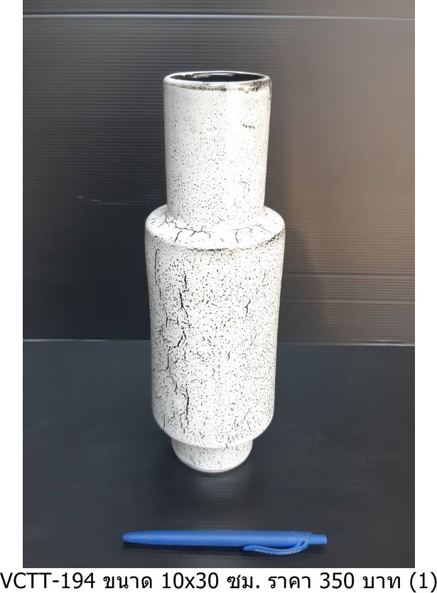 陶瓷花瓶