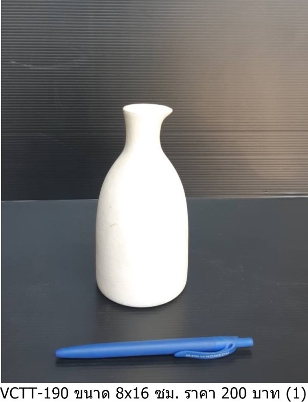 陶瓷花瓶