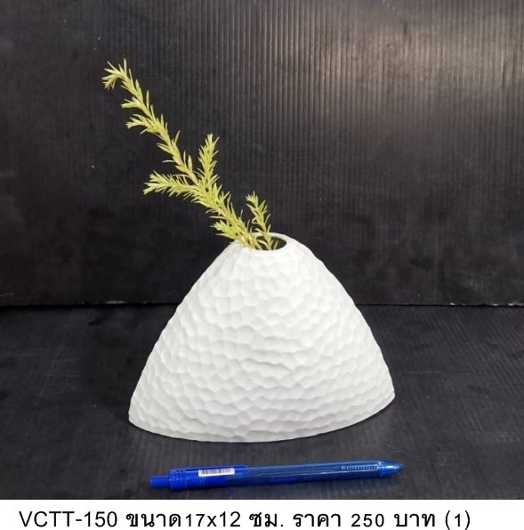 锥形陶瓷花瓶