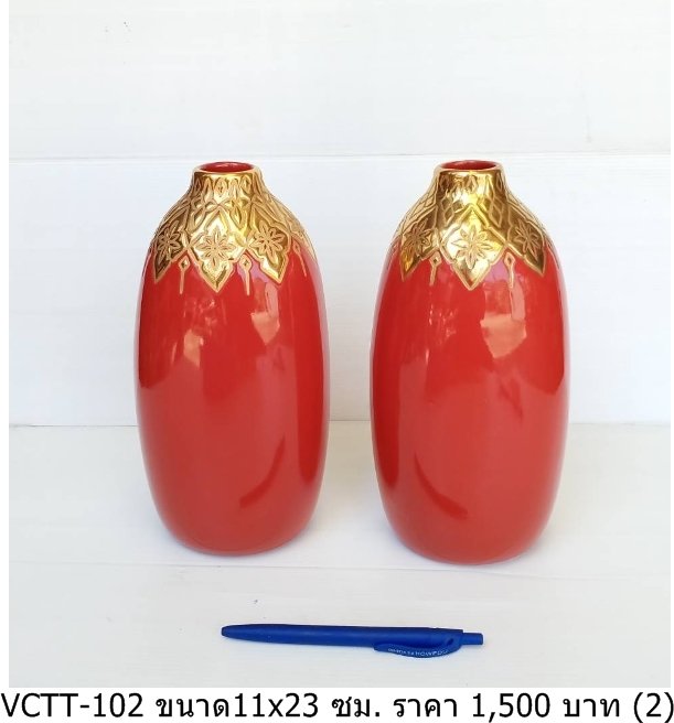 陶瓷花瓶