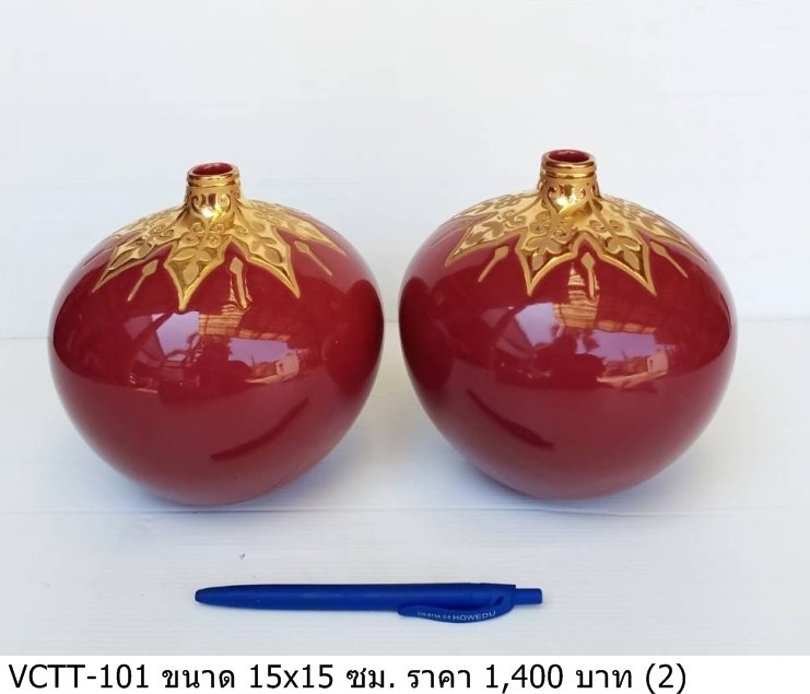 陶瓷花瓶