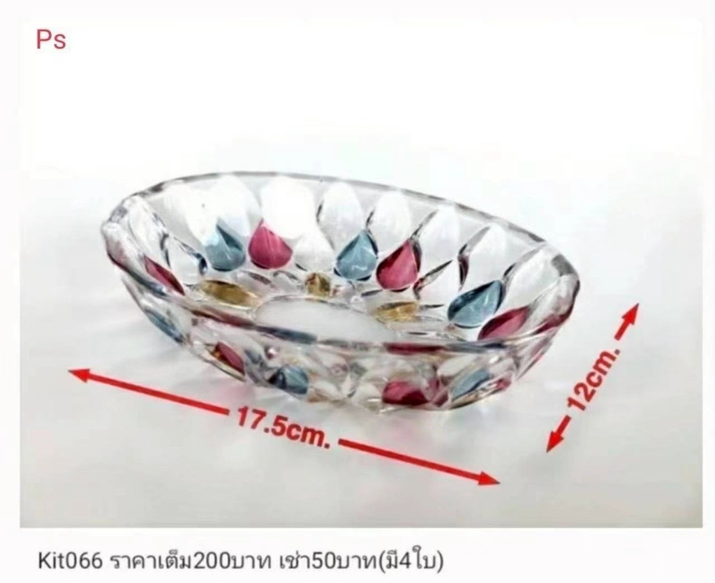 彩色玻璃碗