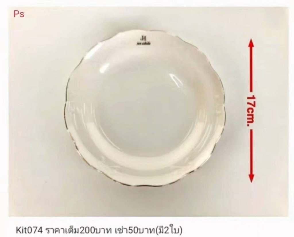 花边盘