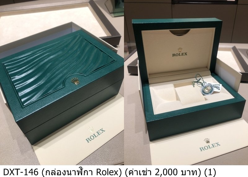 Rolex皮革盒