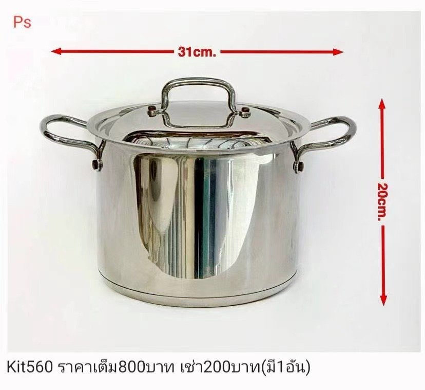 不锈钢锅