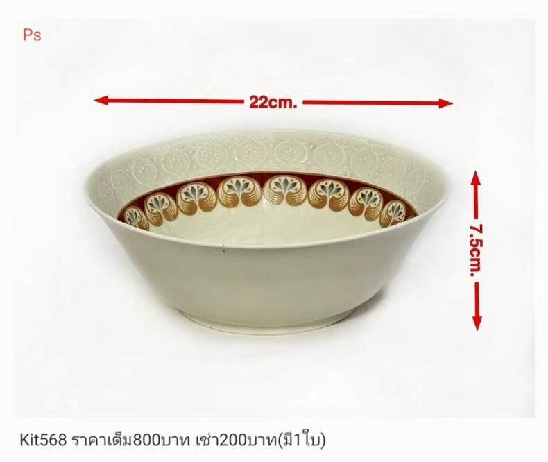 陶瓷碗