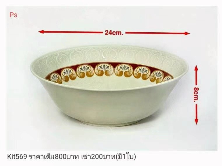 陶瓷碗