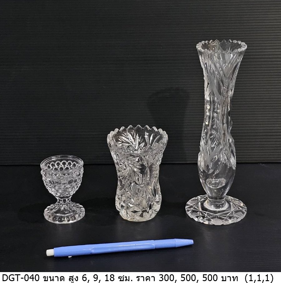 玻璃花瓶