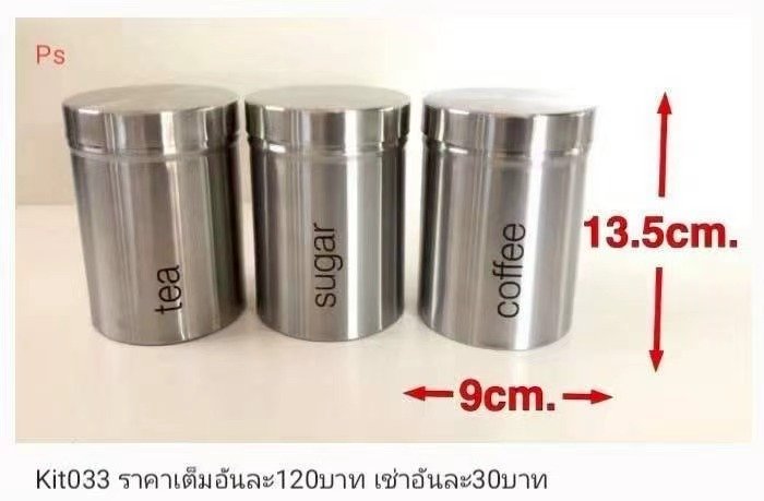 不锈钢储物罐