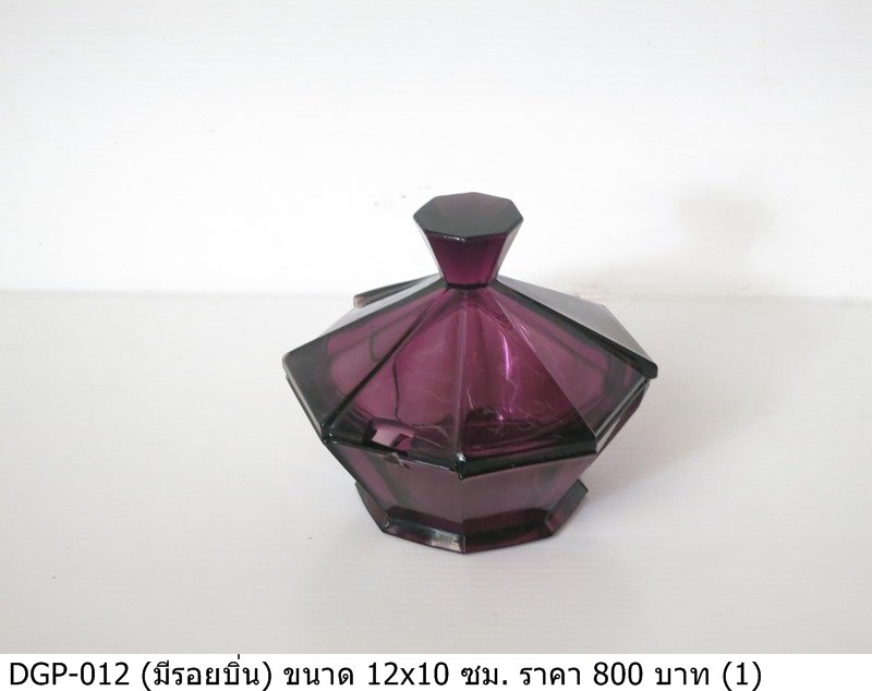 紫色玻璃香水瓶