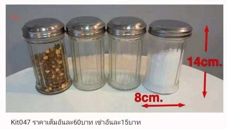 调料瓶套装