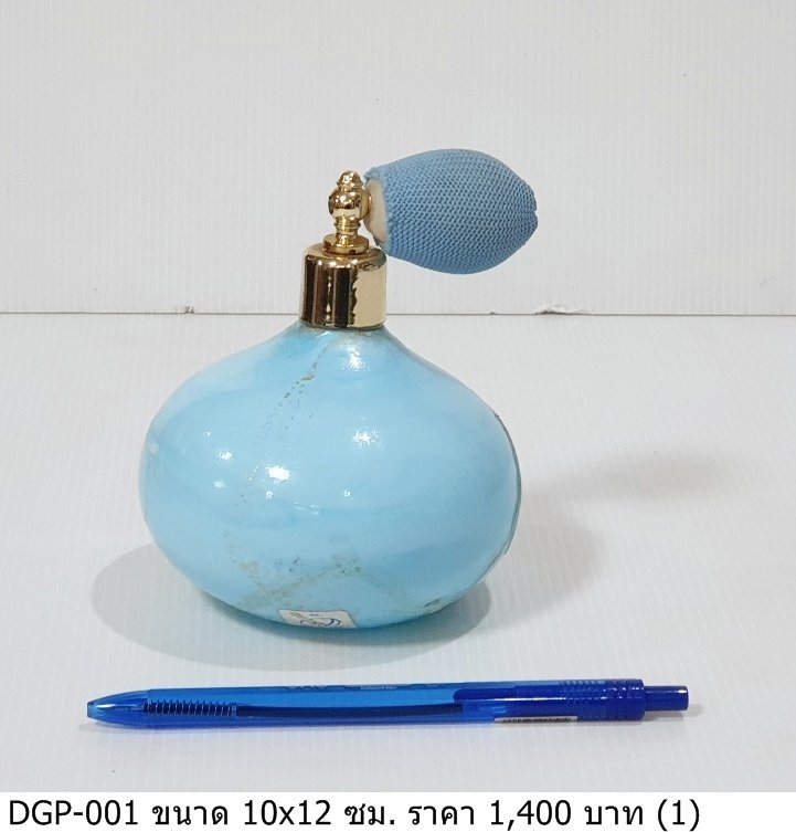 青花瓷喷雾瓶