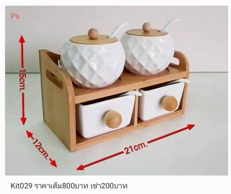 陶瓷调料盒