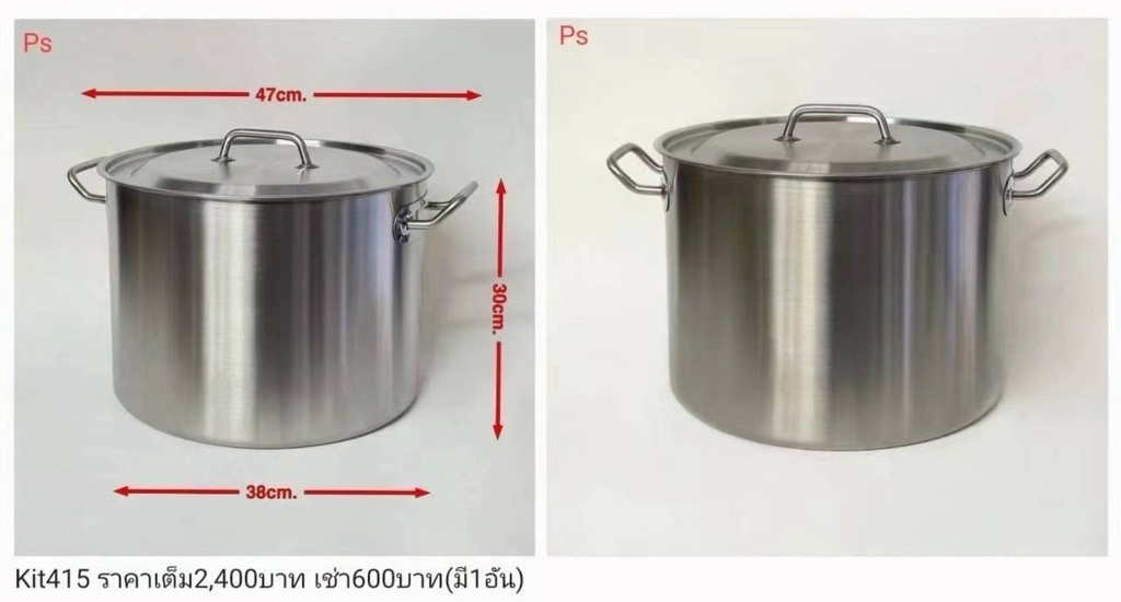 不锈钢炖锅