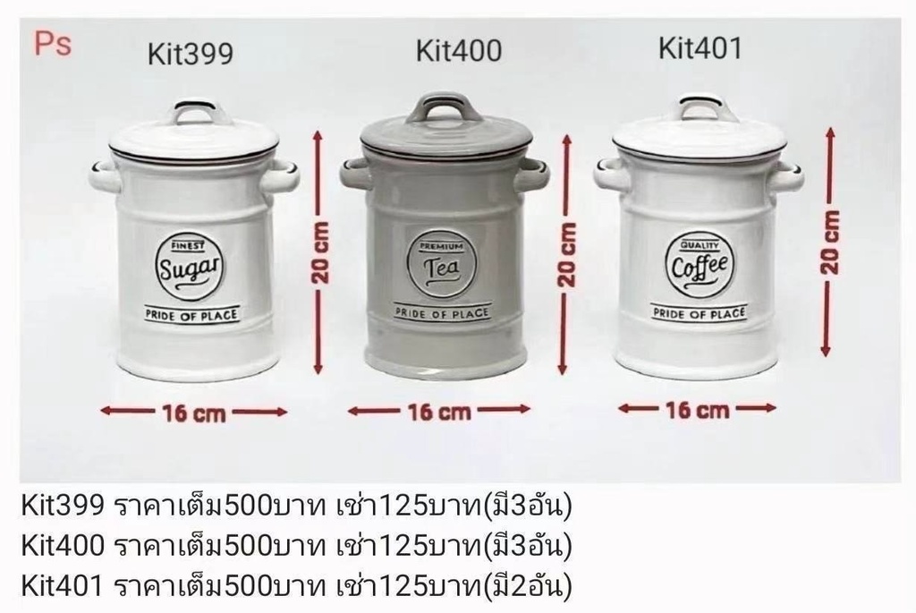 储物罐