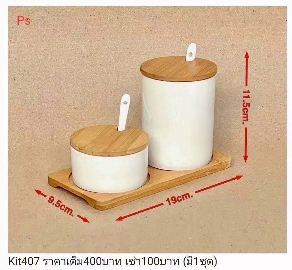 陶瓷储物罐