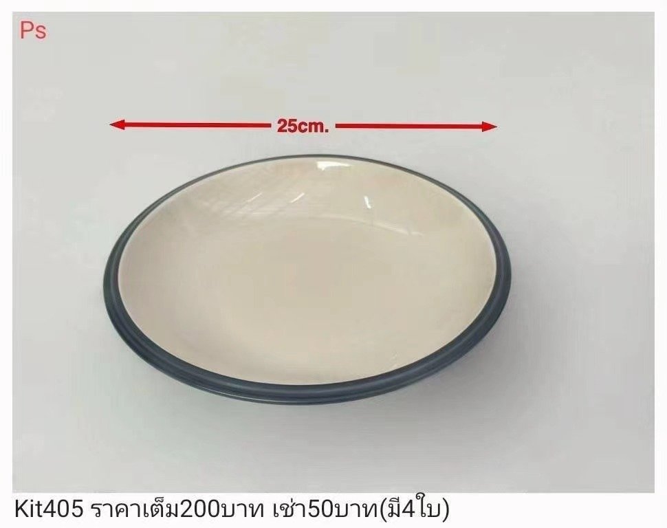 陶瓷碗