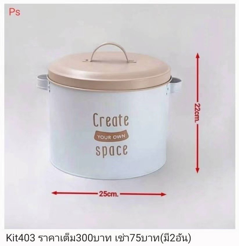 储物罐