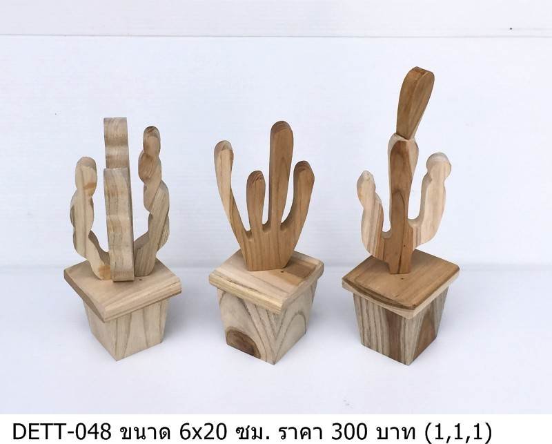 仙人掌木制装饰品