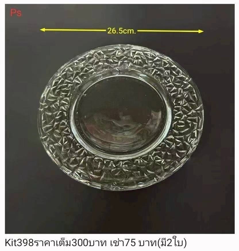 玻璃烟灰缸
