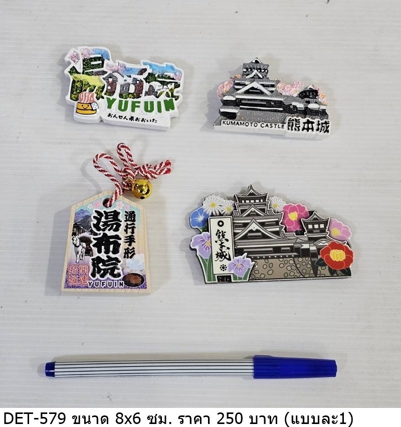 磁铁